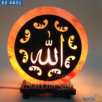 ALLAH Almighty Name 3D Salt Lamp | StarlineSalt